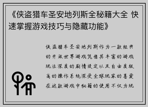 /works/125.html